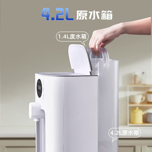 PurePlus Instant Hot <b>Water</b> <b>Dispenser</b> 5-Stage Filtration LCD Touch Control Countertop <b>Water</b> Purifier - Product Image 4
