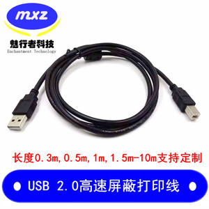 <b>Usb</b> Printer Cable 1.5m Black <b>Usb</b> <b>2.0</b> Type <b>A</b> To B Data Cable For Printer Connection - Product Image 4
