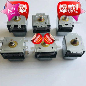Joint d'étanchéité pour magnétron de four à micro-ondes M24FB-610, pièces détachées pour fours à micro-ondes - Product Image 1