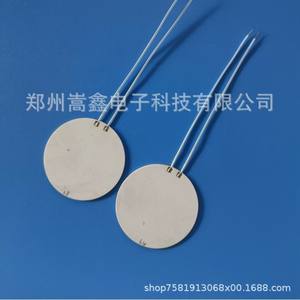 Élément chauffant en céramique Zhengzhou Gaoxin, rond de 40 mm, électrique, à économie d'énergie, pour appareils ménagers - Product Image 3