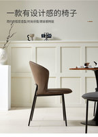 Ensemble de chaises de salle à manger d'appartement moderne d'usine avec revêtement en similicuir, pieds en métal, chaise simple sans accoudoirs de luxe pour meubles de maison