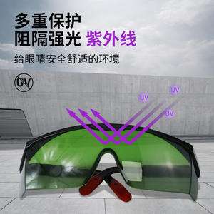 Lunettes de sécurité K6, verres verts 1,6 mm, protection UV, monture noire avec coussinets rouges réglables pour la protection des yeux au travail - Product Image 2