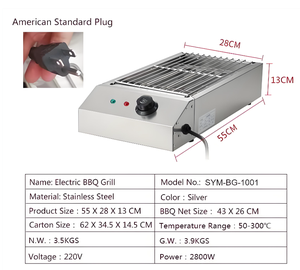 220v/110v Commercial Environmentally Friendly Smokeless Electric Grill Stainless Steel <strong>Barbecue</strong> Grills Small BBQ Machine - Product Image 6