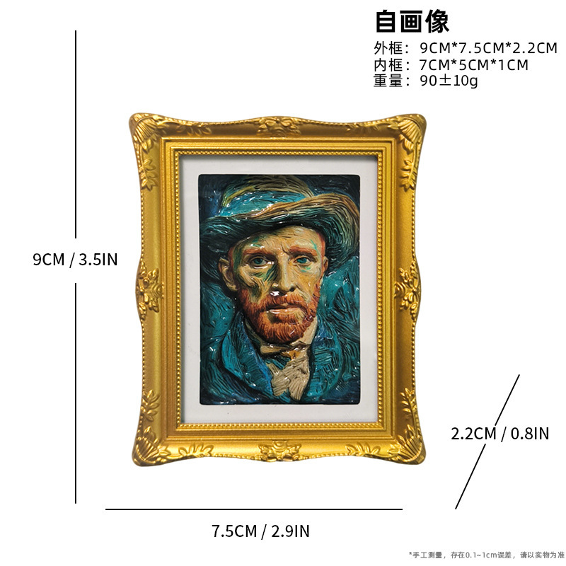 Van gogh self-portrait photo frame fridge magnet decoration