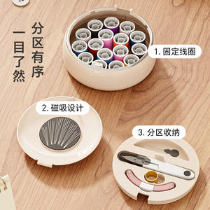 Kit de couture portable Zowei, boîte ronde en ABS avec aiguilles, fils, miroir et outils pour la maison et les voyages - Product Image 4