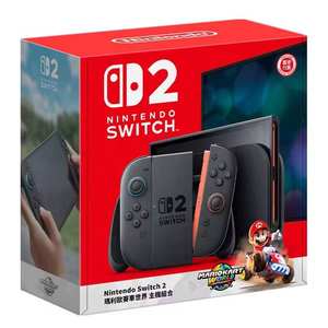 Consola de Juegos Portátil Nlong Switch 2, Versión Japón HK, WI-FI, 1920x1080, Batería de 5000 mAh, Mario Kart - Product Image 3