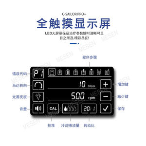C-Sailor Pro <b>Dental</b> Implant Machine Electric Touch Screen With Light <b>Handpiece</b> For Oral Surgery - Product Image 4