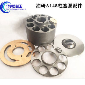 Pièces de pompe hydraulique Yuken A145 : Corps de pompe à piston, plaque de soupape, réparation de déplacement variable - Product Image 3
