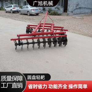 Disc Harrow Farm <b>Cultivator</b> Red 12 Discs High Productivity For Tractor Use - Product Image 4
