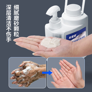 Savon liquide pour les mains, dégraissant industriel pour l'entretien automobile, nettoyage en profondeur, doux pour les mains, pour les mécaniciens - Product Image 1