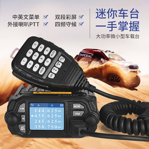 วิทยุติดรถยนต์ Quanyitong 7900D รุ่นมินิ แบบสองย่านความถี่ UV พร้อมหน้าจอแสดงผล เสียง FM ใช้งานกลางแจ้งได้ - Product Image 4