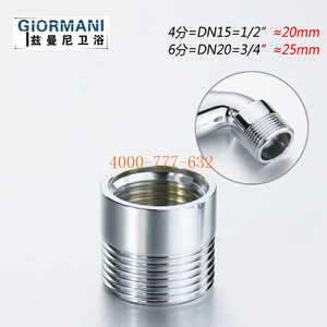 Adaptateur de robinet en cuivre, conversion de filetage interne à externe de 4 à 6 points, installation facile, design minimaliste - Product Image 3