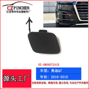 Cubierta de Protección para Gancho de Remolque, Parachoques Delantero para Audi Q7, 4M0807241, Modelos 2016, 2017, 2018 - Product Image 5