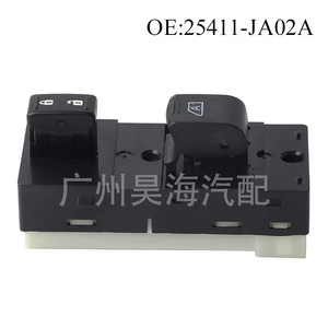 Interrupteur de commande de lève-vitre électrique 25411-JA02A, état neuf, pour Nissan Teana - Product Image 3