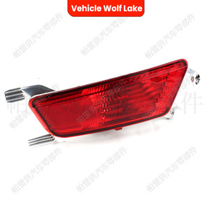 Reflectores de luz trasera para parachoques de vehículo Wolf Lake, luz de freno y señal de giro para Land Rover Evoque 2012-2018, material ABS - Product Image 2