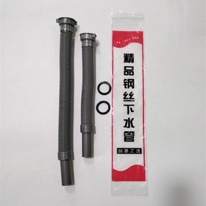 Manguera de desagüe de alambre de acero de 40/50 mm flexible de 1 m/1,5 m para fregadero de cocina - Product Image 1