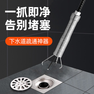 Herramienta manual Lichang para desatascar tuberías con muelle de alambre de acero y garra, para recuperación de obstrucciones en inodoros - Product Image 2