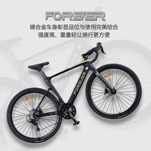 จักรยานเสือหมอบ Forever Road Bike 700c โครงแข็ง ล้ออลูมิเนียม แฮนด์ทรงดรอป รุ่นหรู พร้อมอุปกรณ์เสริมระดับ Audiophile - Product Image 4