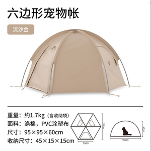 Usine chinoise maison <span class=keywords><strong>pour</strong></span> animaux de compagnie pliable Camping en plein air <span class=keywords><strong>Mini</strong></span> <span class=keywords><strong>tente</strong></span> <span class=keywords><strong>pour</strong></span> chat et <span class=keywords><strong>chien</strong></span> - Product Image 4