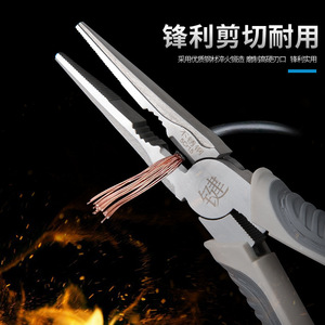 7-inch plier industrial-grade multi-functional pointed plier, electrician's tool, labor-saving stainless steel pointed pliers - Product Image 4