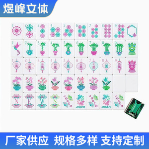 Mahjong Americano de Acrílico con Estampado Interior de Diamantes de Imitación Verdes, Portátil para Viajes, Juego de Mano, Venta al por Mayor - Product Image 3