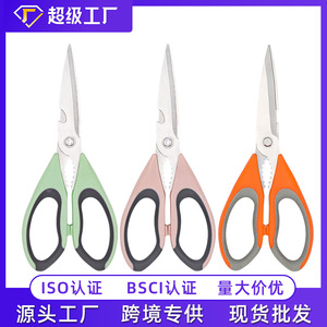 <b>Kitchen</b> Scissors Stainless Steel 8 In Blade Dishwasher Safe For Food Cutting And Bone <b>Shearing</b> Household Use - Product Image 5