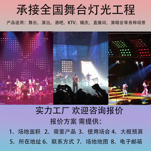 Limin Matrix Lights 36-<b>Star</b> Full Color Diamond Stage <b>Lighting</b> For Concerts And Bars Indoor Use - Product Image 5