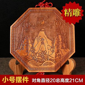 Placa de Puerta Rectangular de Madera de Durazno con Diseño de Montaña, Mar y Bagua, Decoración para el Hogar, Objeto Auspicioso, Artesanía de Shandong - Product Image 3