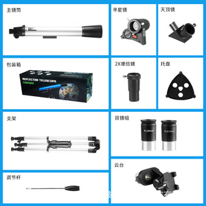 Telescopio Astronómico 70700 de Gran Apertura y Alta Definición para Observación Lunar, Doble Propósito para Observación Astronómica - Product Image 3