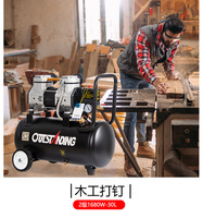 Compresseur d'air portable industriel 8L 10L 30L, petit, silencieux, type piston, avec alimentation 220V AC, moteur refroidi par air, sans huile, méthode de refroidissement