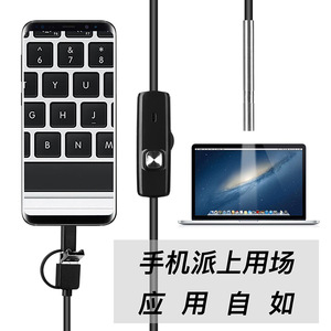 High Definition <b>Car</b> Endoscope 3 In 1 USB Mobile Phone External Lens Pipe Sights Auto <b>Repair</b> Inspection Tool 2000mm 1280x720 - Product Image 1