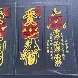 Symboles anciens pour les <span class=keywords><strong>âmes</strong></span> modernes. Autocollants 3D imperméables à motifs ajourés : une ancre millénaire pour votre énergie personnelle - Product Image 3