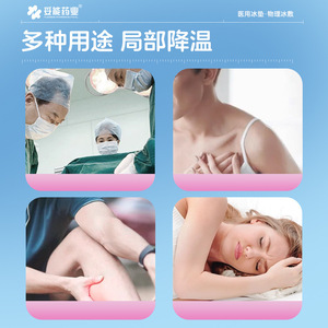 Tuoneng Perineal <b>Cooling</b> <b>Pad</b> 1 Tablet Box Postpartum Care For Cesarean And Vaginal Delivery Women - Product Image 4
