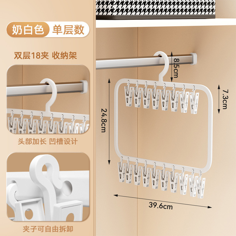 Double-layer 18 clips - white