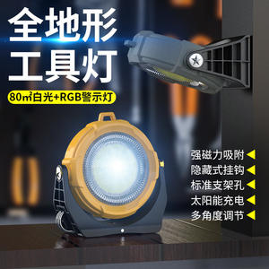 แอนทูค โซลาร์ แคมป์ปิ้ง ไลท์ แอลอีดี 6V ไฟทำงานกลางแจ้งแบบพกพาสำหรับใช้ในเต็นท์แคมป์ไซต์ - Product Image 3