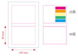 Bloc-notes adhésifs personnalisés en gros, bloc-notes mignon pour la maison, le bureau, les étudiants, la créativité, index amovibles, cadeau scolaire, nouvelles tendances - Product Image 6