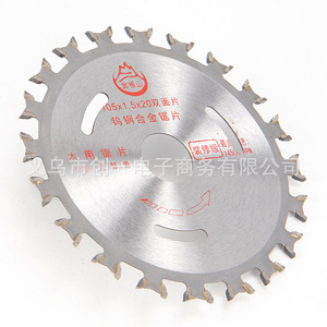 Double-sided Woodworking Saw Blade 4 In 22.23mm Arbor Tungsten Steel Continuous Rim For Cutting Wood - Product Image 3
