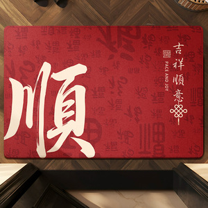 Nouveau style de paillasson rouge rectangulaire en polyester polaire antidérapant lavable en machine pour l'entrée de la maison, design porte-bonheur - Product Image 4