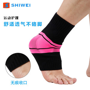 Shiwei <b>Ankle</b> <b>Support</b> Breathable Non-Slip Compression Football Protection Adult Unisex - Product Image 1