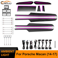 Cardoo para Porsche Macan 2014-2017, Luz Ambiental con Patrón de Fibra de Carbono, Accesorios de Iluminación LED para el Interior del Automóvil