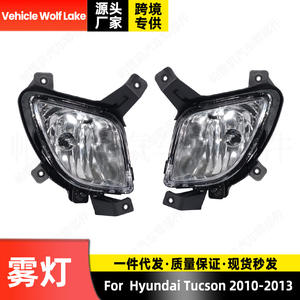 Luces antiniebla delanteras halógenas para vehículos Wolf Lake para Hyundai Tucson 2010-2013, número de pieza 92202-2S000 92201-2S000 - Product Image 4