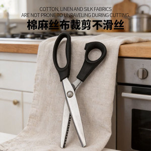 <span class=keywords><strong>Ciseaux</strong></span> de tailleur en acier inoxydable à dents ondulées pour <span class=keywords><strong>broderie</strong></span>, couture et travaux manuels – Fourniture directe usine - Product Image 5