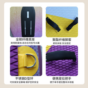 Hydrofoil Kit 65/75/90Cm Full Carbon Fiber <b>Inflatable</b> Surfboard For Ocean Waters Intermediate Level Unisex - Product Image 5