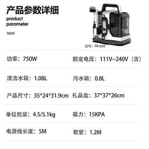 Fabric Cleaning Machine 750W 15KPA Suction Carpet Sofa Cleaner 2L Water Tank 0.75L Wastewater 5M Cord - Product Image 2