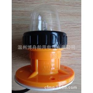 Feux stroboscopiques de signalisation maritime BS9812 13W, feux stroboscopiques nocturnes pour matériel maritime - Product Image 5