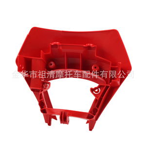 Carcasa de Faro Delantero para Motocicleta Zuqing HL366 para Gasgas Ec Ecf 2024 - Product Image 3