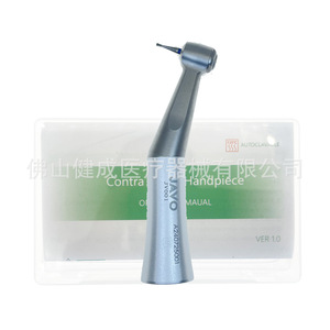 Máquina de Pulido Dental de Baja Velocidad con Motor Lento, Canal de Agua Externo Recto, para Pulido Molar Oral, Transfronteriza - Product Image 2