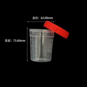 Tianhong Sample Cup 30Ml <b>Plastic</b> With Lid For Urine <b>Stool</b> Sputum Testing - Product Image 4