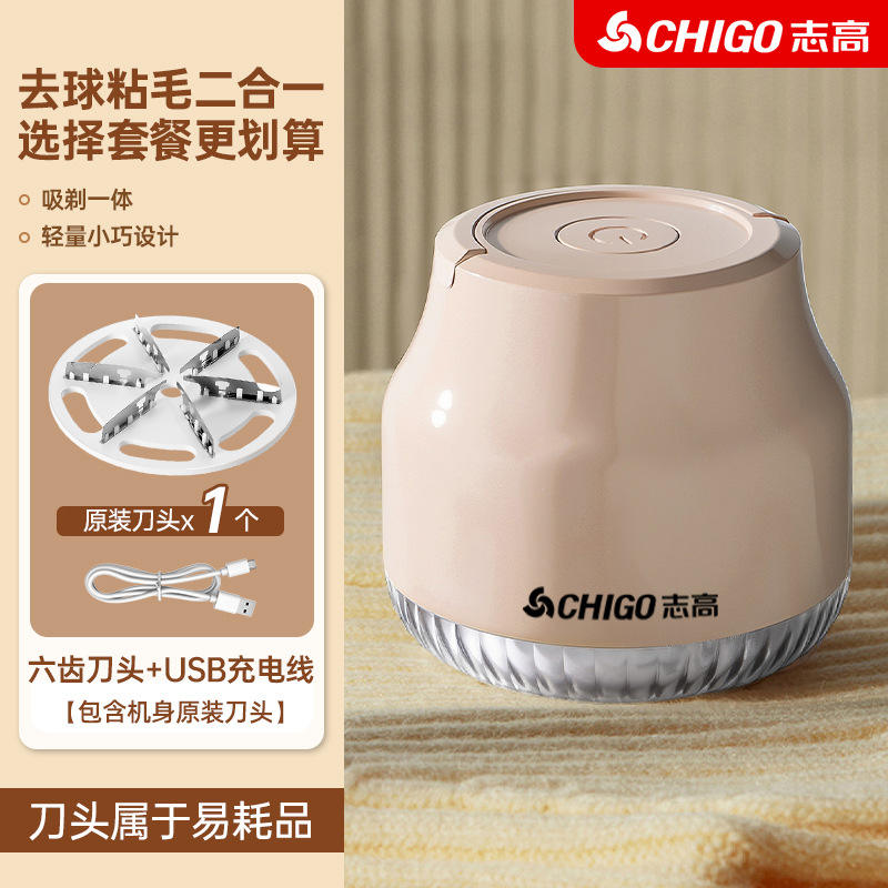 Blanc crème - Rechargeable