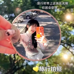 Travel Stick Convex <b>Mirror</b> 9.5Cm Round Handheld Photo Prop For Travel Couples Friends Selfie Accessory - Product Image 4